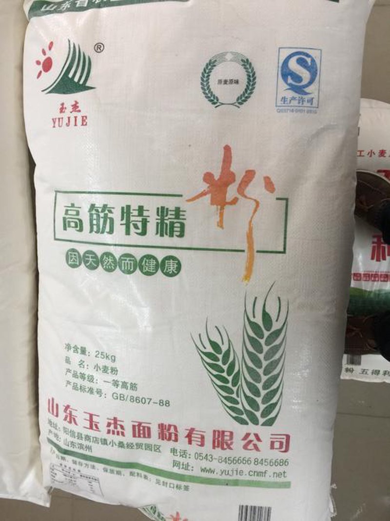 保定食品批发行业的最新趋势与发展