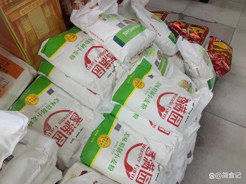 粮油米面批发行业的最新动态